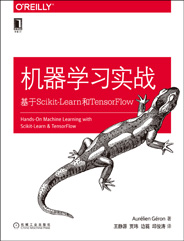 机器学习实战