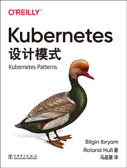 Kubernetes设计模式