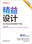 精益设计：设计团队如何改善用户体验（原书第3版）