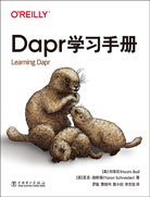 Dapr学习手册