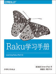 Raku学习手册