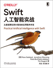 Swift人工智能实战：从基础理论到AI驱动的应用程序开发