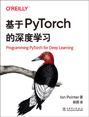 基于PyTorch的深度学习