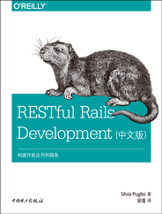 RESTful Rails Development（中文版）