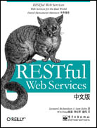 RESTful Web Services中文版