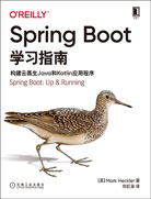 Spring Boot学习指南：构建云原生Java和Kotlin应用程序