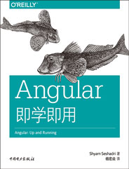 Angular即学即用