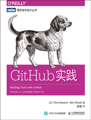 GitHub实践