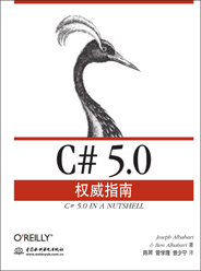 果壳中的C#——C# 5.0权威指南