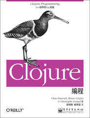 Clojure编程