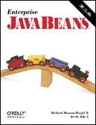 Enterprise JAVABEANS（第二版）