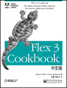 Flex 3 Cookbook中文版