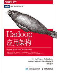 Hadoop应用架构