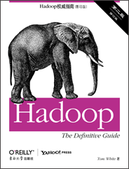 Hadoop权威指南（第二版，影印版）