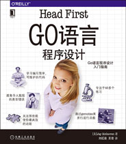 Head First Go语言程序设计