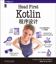 Head First Kotlin程序设计