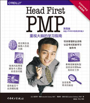 Head First PMP（第四版）