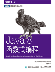 Java 8函数式编程