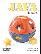 JAVA与XML