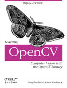 学习OpenCV（影印版）