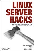 Linux Server Hacks