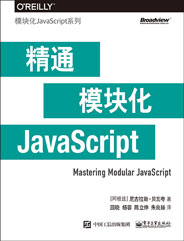 精通模块化JavaScript