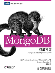 MongoDB权威指南