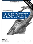 ASP.NET编程（第三版，影印版）