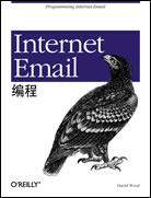 Internet Email编程