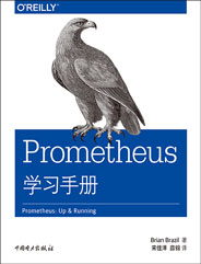 Prometheus学习手册