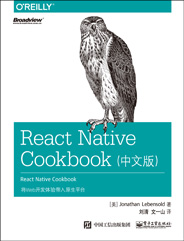 React Native Cookbook（中文版）