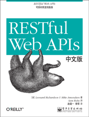 RESTful Web APIs中文版