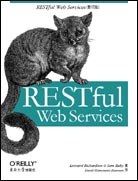 RESTful Web Services（影印版）