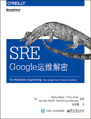 SRE：Google运维解密