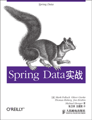 Spring Data实战