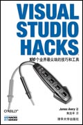 VISUAL STUDIO HACKS