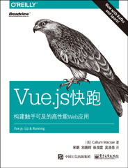 Vue.js快跑