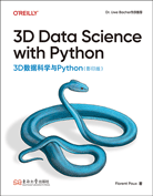 3D数据科学与Python（影印版）