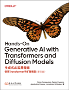 生成式AI实用指南：使用Transformer和扩散模型（影印版）