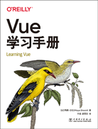 Vue学习手册
