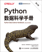 Python数据科学手册（第2版）
