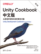 Unity Cookbook中文版（第2版）