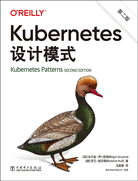 Kubernetes设计模式（第二版）