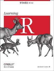 学习R语言（影印版）